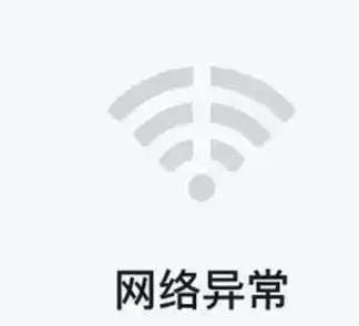 2024网络异常检测革新：机器学习驱动的自动化运维指南 – 主机技术分享
