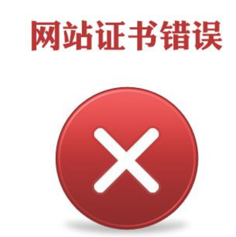 OpenSSL SSL_connect: SSL_ERROR_SYSCALL 错误的原因与解决方案