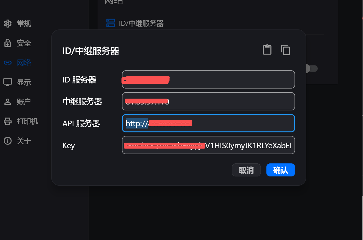 宝塔面板搭建RustDesk教程:告别命令行,一键拥有私有远程桌面
