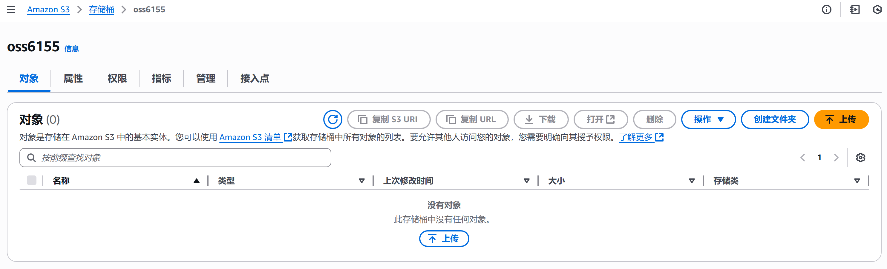 将S3存储桶挂载到lightsail或EC2 Linux实例
